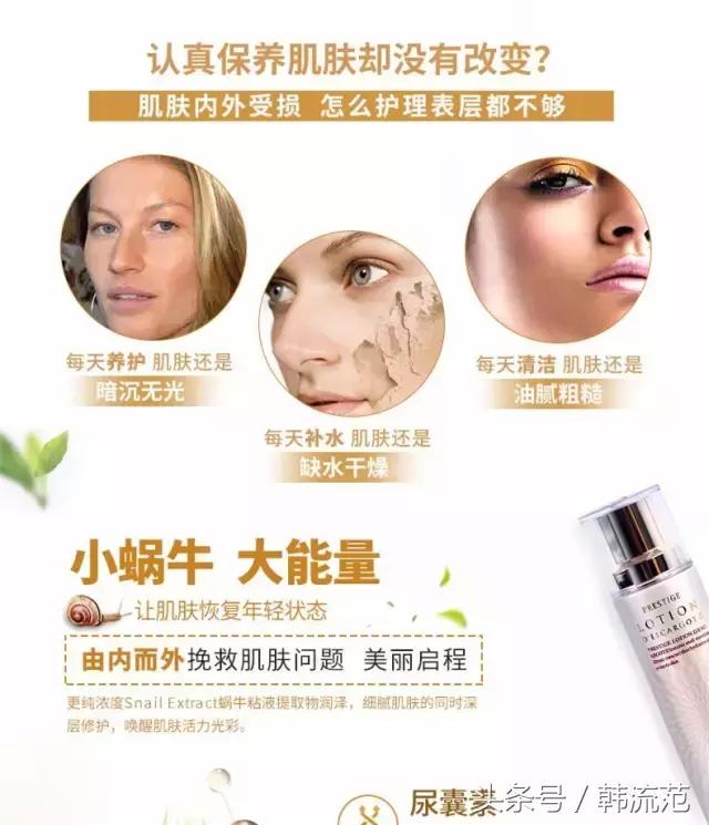 韩国伊思水乳韩国评价,韩国水乳伊思