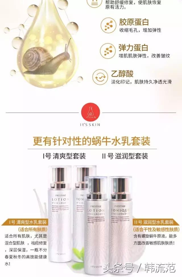 300左右水乳推荐测评,300以内性价比高的水乳