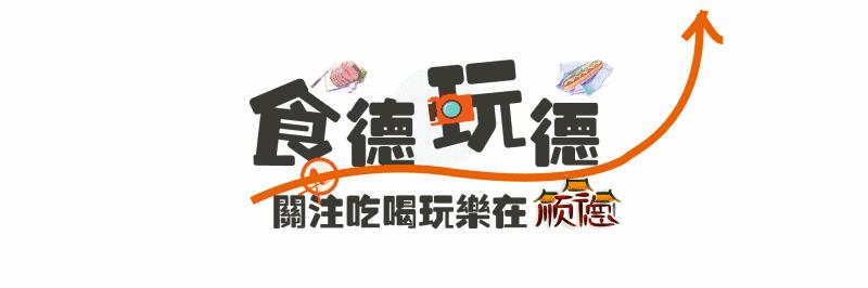 连送3日奶茶！吃饭要先买船票？这家港味餐厅竟然承包了整个码头