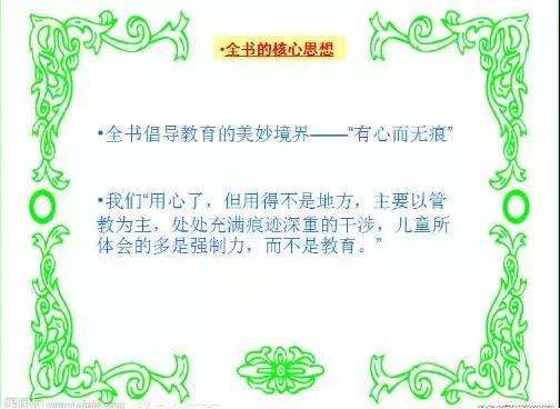读书促进成长的感悟,读书让我与孩子共同成长