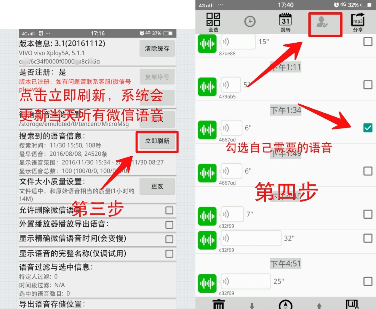 如何利用微营销工具,教您使用手机各种功能技巧视频