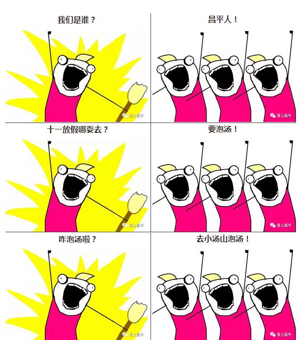 我们是谁原版,我们是谁完整版