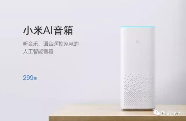 智能音箱哪个品牌音质最好,智能音箱哪家强