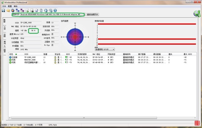 免驱动无线网卡推荐测评,1300mbps无线网卡推荐