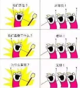 天黑请闭眼军棋版,天黑请闭眼足球