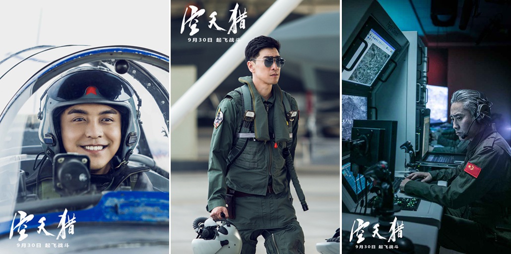 这些中国大明星都曾扮演飞行员,看看哪位最有军人气质?