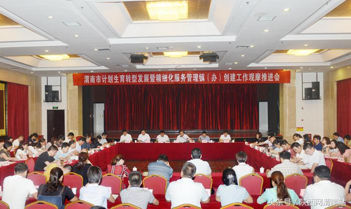 临渭区卫计局精心部署持续推进确保工作扎实有效开展(图)