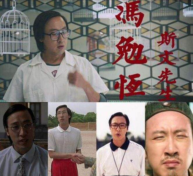 深度解析周星驰的功夫,周星驰功夫细节佐证