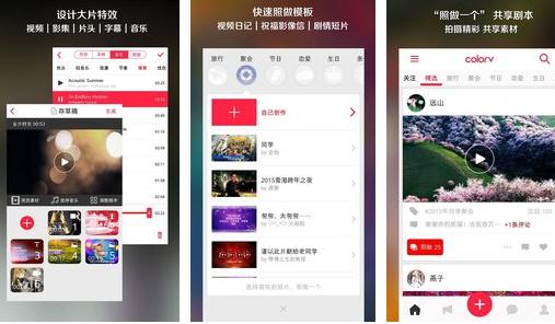 视频制作对比的特效,制作视频滤镜的软件