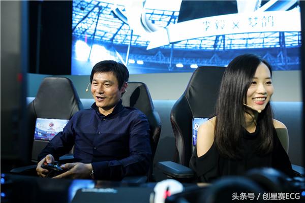 cefl足球,cefl中国电竞联赛