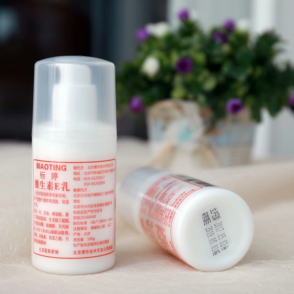 推荐一款好看的护肤品平价,白菜价护肤品怎么样