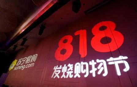 张近东苏宁庆功宴,张近东谈苏宁