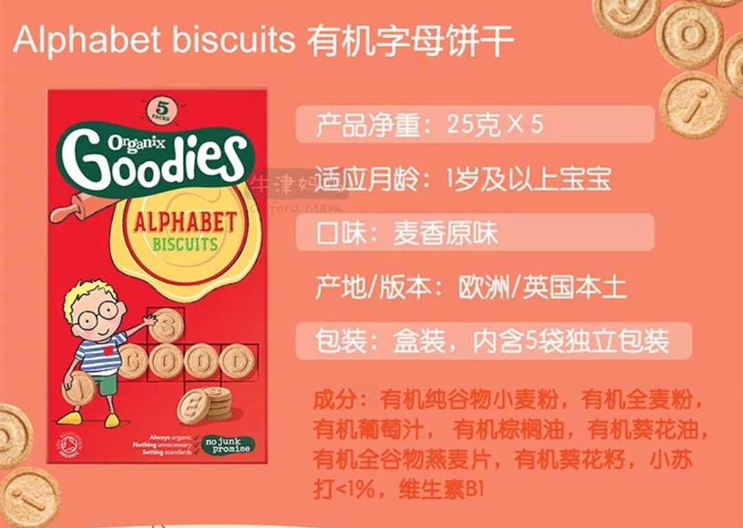 宝宝不爱吃饭妈妈费尽心机买零食,孩子不乖乖吃饭宝妈宝爸会说啥