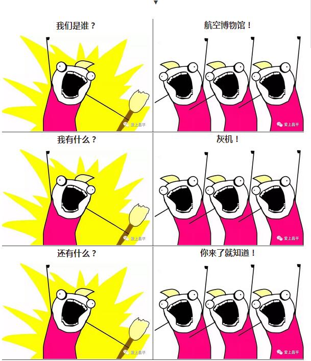 我们是谁原版,我们是谁完整版