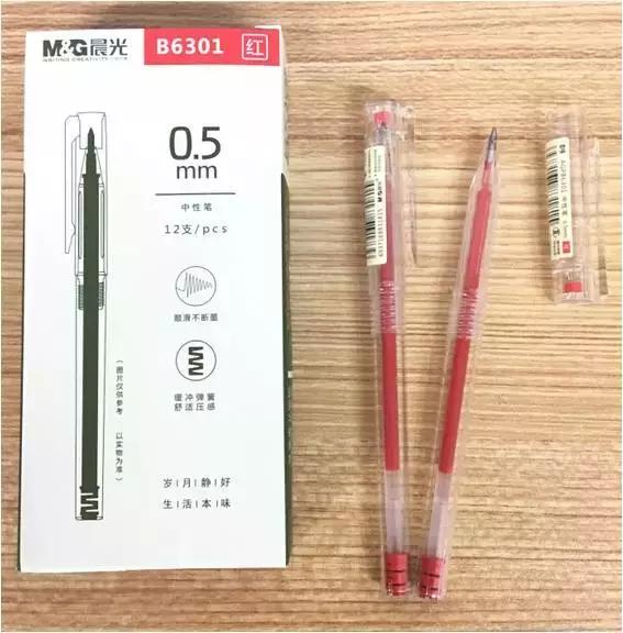 晨光文具良丰店,晨光文具佳润专卖店