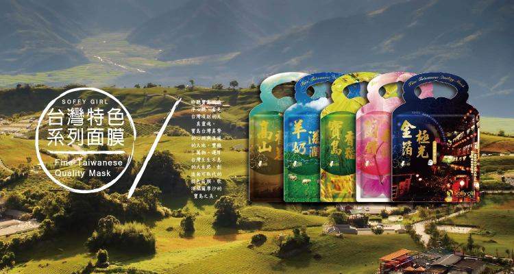 全球顶级面膜视频,全球面膜排行榜