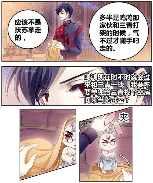 哑舍象牙骰解说,哑舍象牙骰