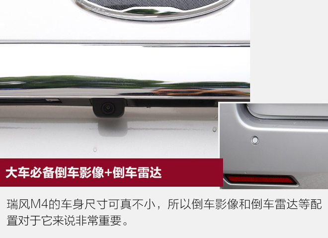 实用至上,大空间七座suv车型推荐江淮瑞风m4