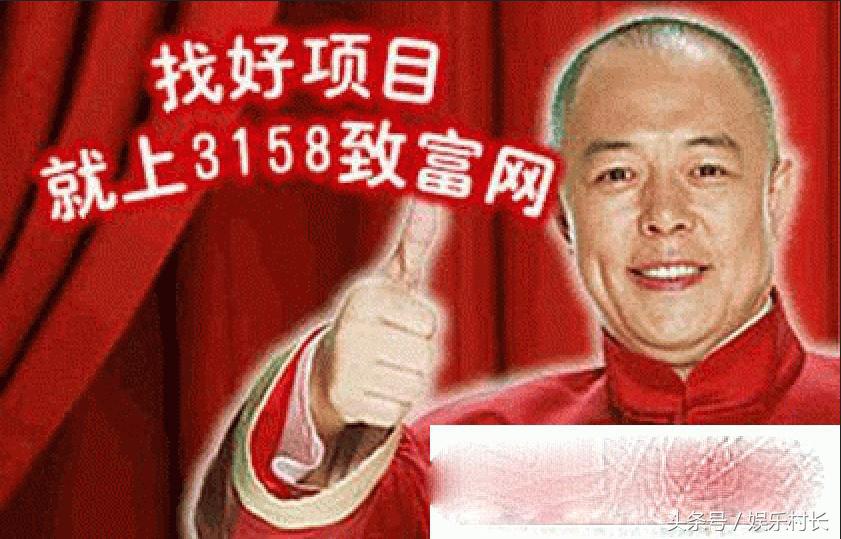 哪些明星代言虚假广告,代言的虚假广告的明星