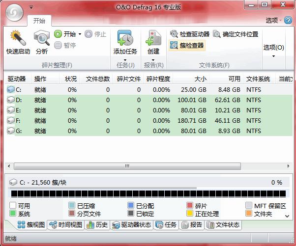 一招教会你提高工作效率,生活中如何提高工作效率