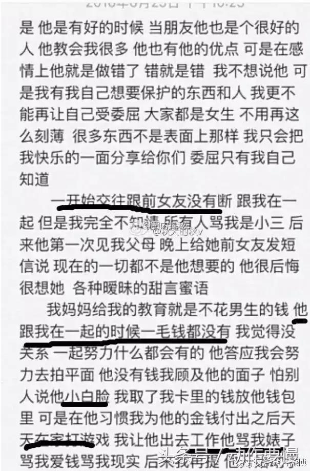 变形计韩安冉张瀚文完整视频,变形计韩安冉与继父争吵观察记录