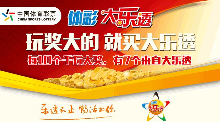 竞彩足彩比分玩法大全最新,足彩比分赢大奖