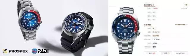 最新款日本牌子精工表,日本精工表好吗值得买吗