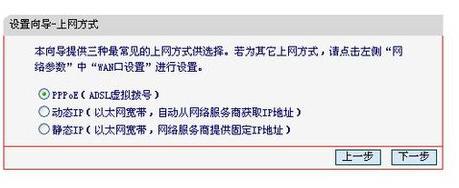 如何用手机设置无线路由器密码,家用无线路由器设置技巧