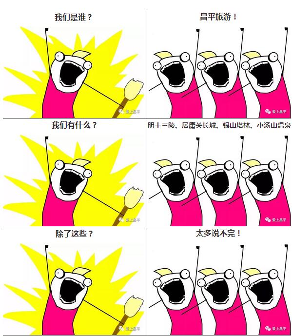 我们是谁原版,我们是谁完整版