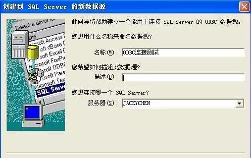 用友远程连接服务器,用友t1服务器连接失败怎么办