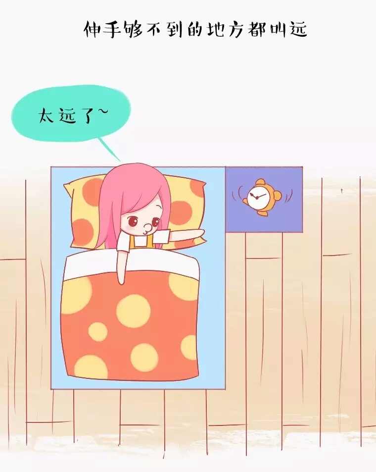 中了5条以上说明你有点儿自卑,中了五条以上就说明你很孤独