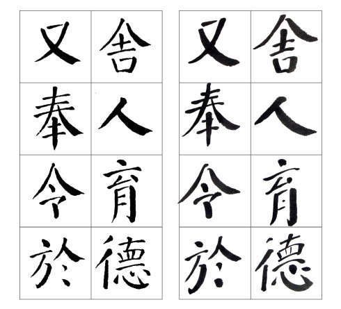 张守泽书法家介绍,张守泽书法视频