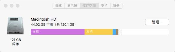 mac系统最佳垃圾清理软件,macbook怎么清理垃圾