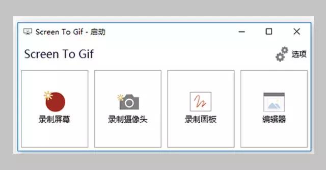 如何在视频中提取gif动图,如何获取gif图