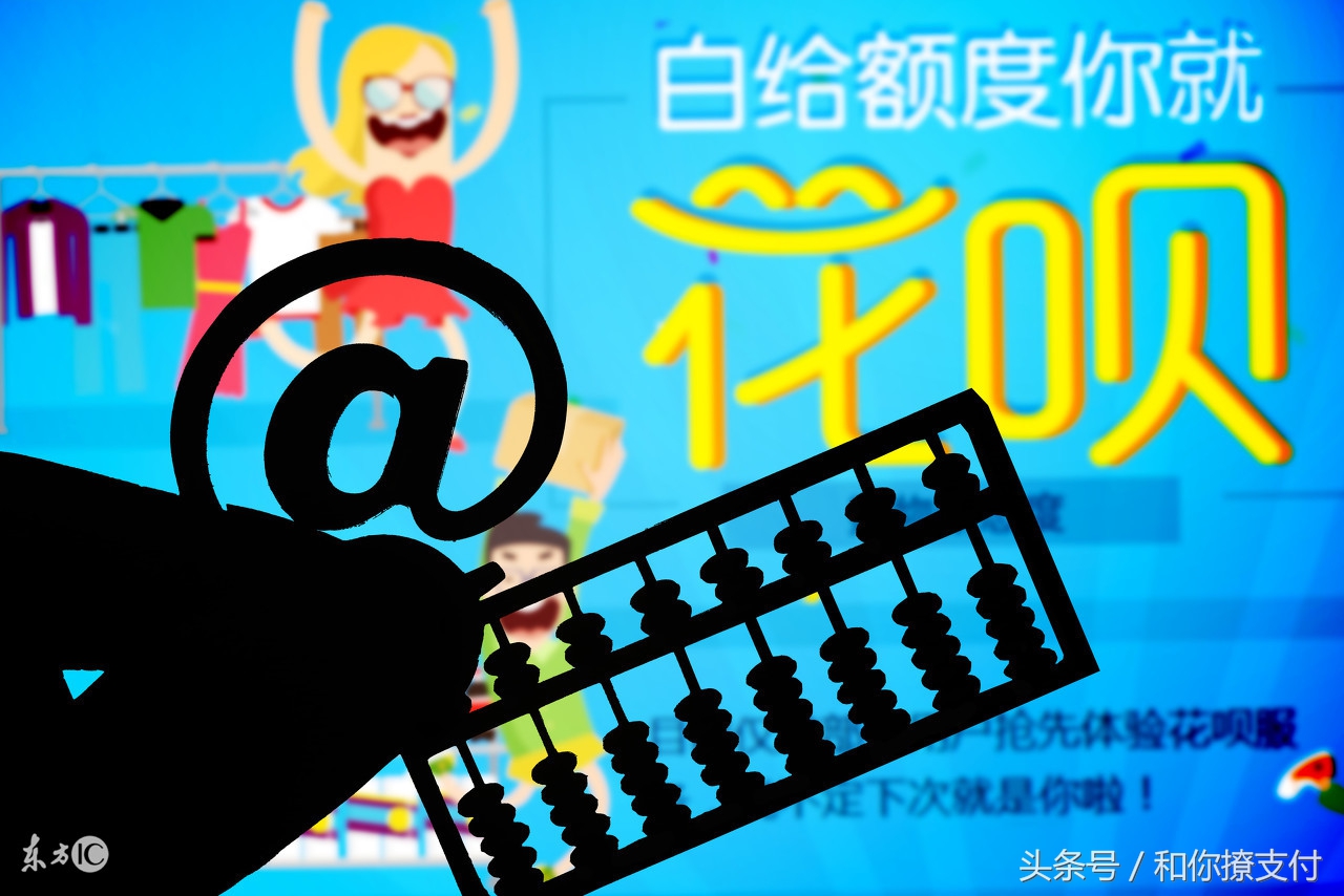 支付宝花呗达到什么条件才能开通,支付宝花呗满足什么条件能开通