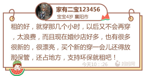 婚纱可能是我这一辈子的遗憾,婚纱可能是每个女孩的梦想