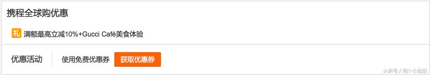 奥特莱斯第一次去怎么选购,奥特莱斯打折攻略