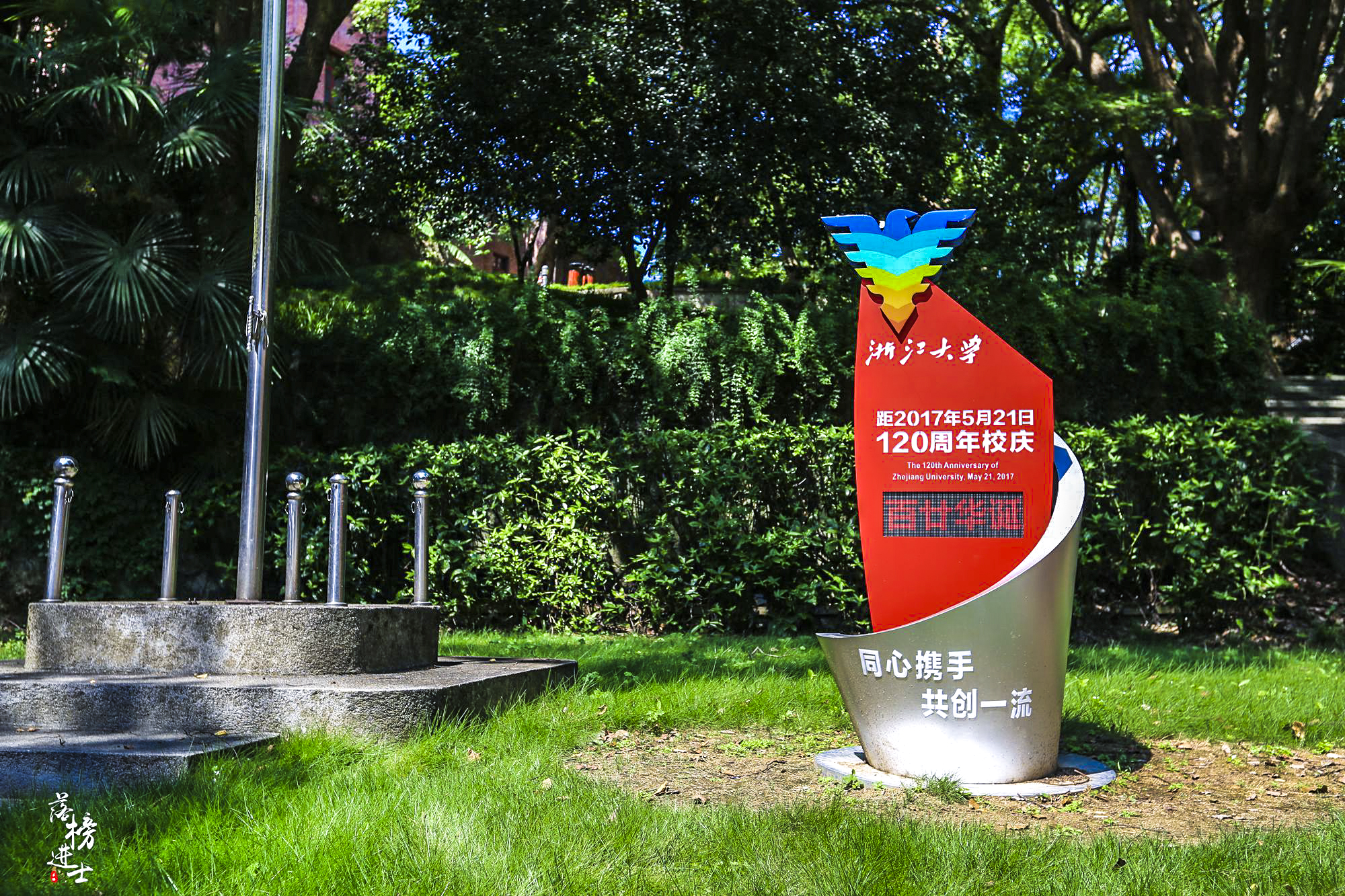 杭州之江技术学院,浙江工业大学之江学院照片