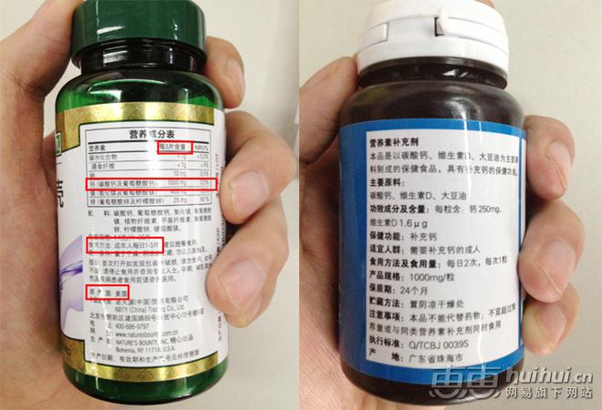 蓝瓶怎么补钙效果最好,补钙指南推荐