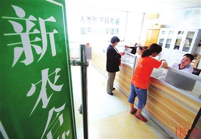 新农合转诊后能回老家二次报销吗,外地看病回老家新农合报销流程