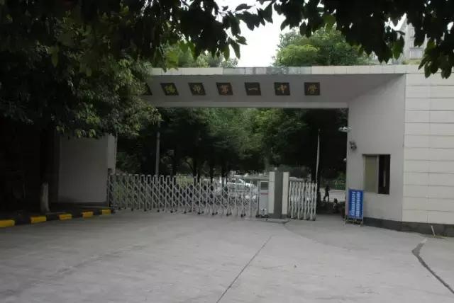 贵州最厉害的十所学校,贵州厉害了