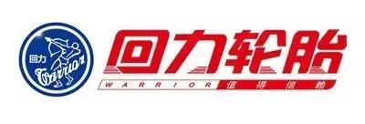 哪个品牌的汽车轮胎比较好,哪个品牌汽车轮胎好