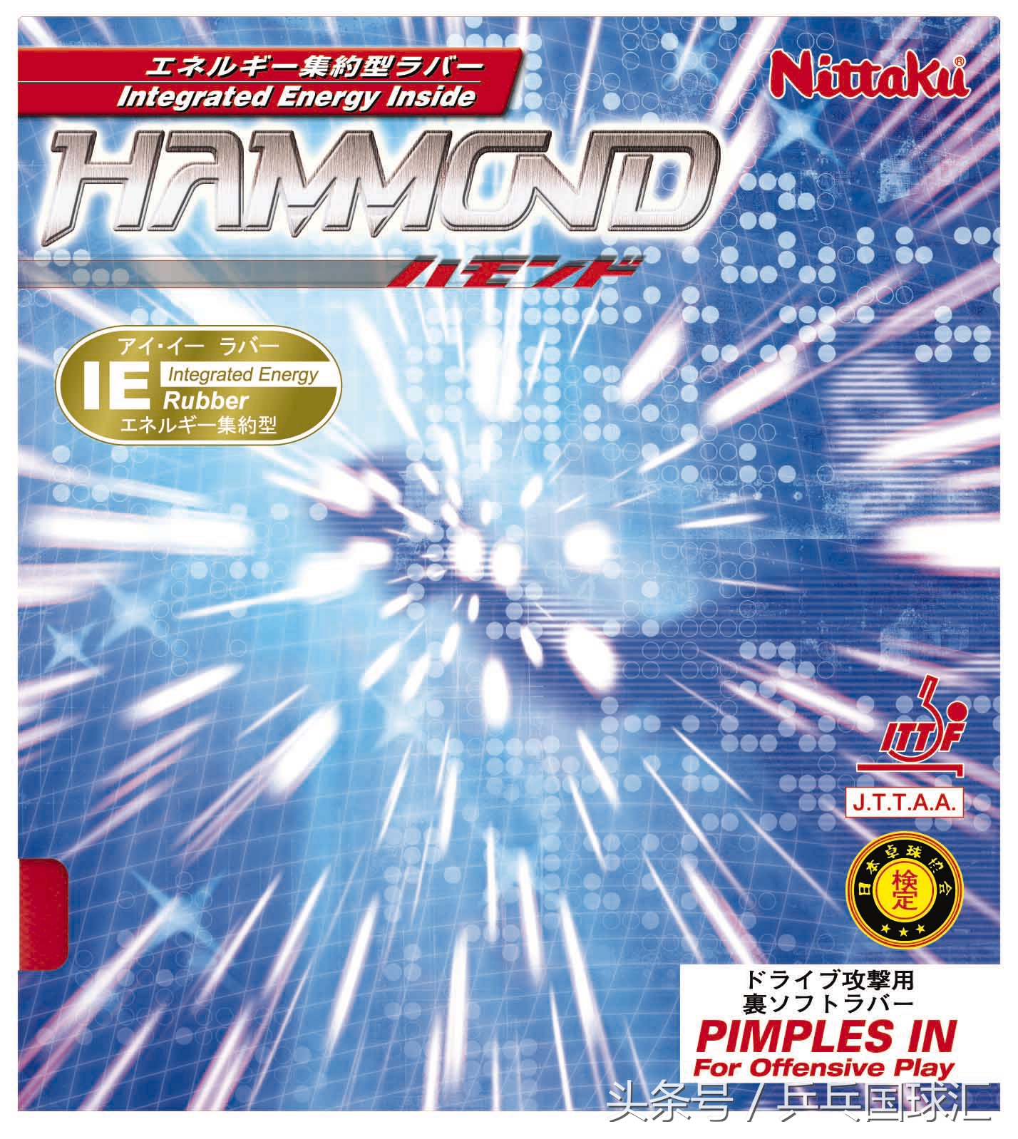 尼塔谷最经典的套胶,终于针对40+出新款了!-国球汇