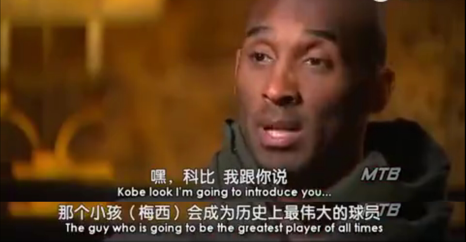 小罗跟科比介绍梅西,科比说的小罗是谁