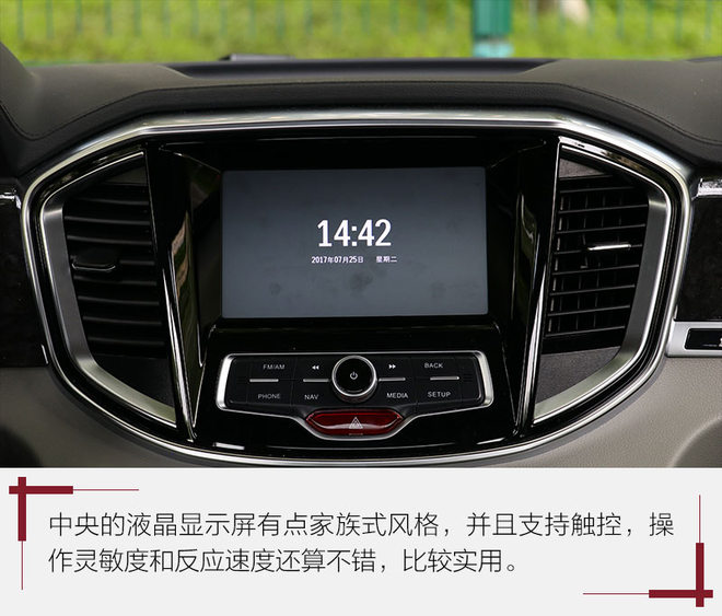 试驾新款江淮瑞风m4柴油版,江淮瑞风m4柴油版2020款试驾