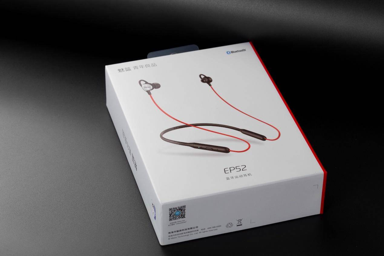 魅蓝ep21耳机评测,魅蓝ep52蓝牙耳机怎么样