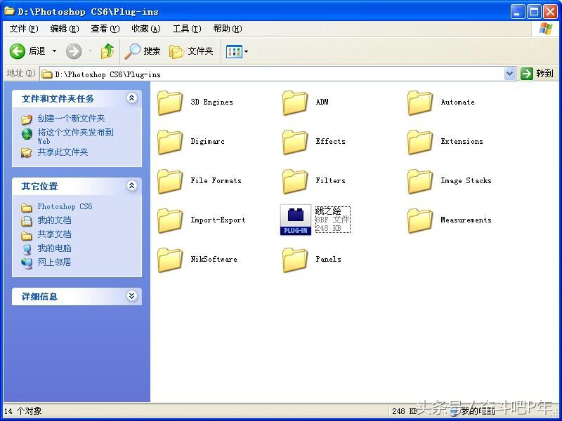 ps基础教程新手入门软件安装,ps工具安装包教程