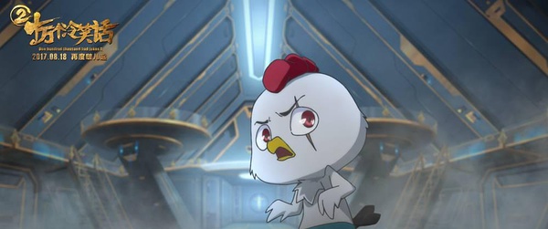 十万个冷笑话河神搞笑部分,十万个冷笑话电影2最燃片段