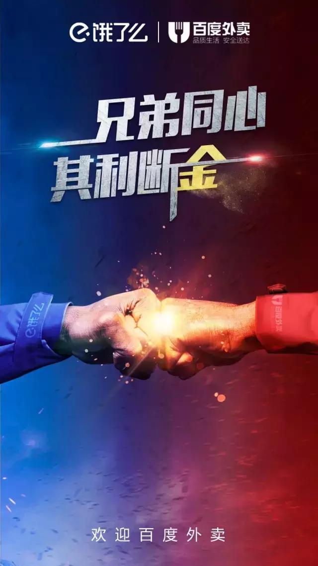 饿了么创始人张旭豪送外卖感受,饿了么创始人张旭豪讲述创业故事