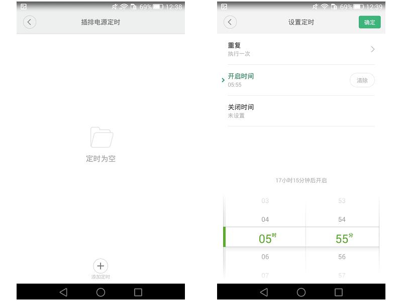 定时开关安全,智能定时插线板推荐